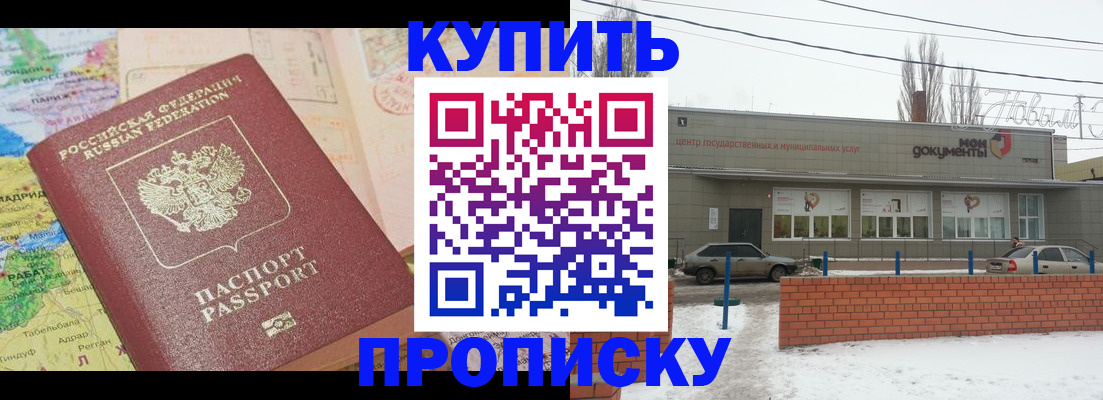 регистрация для дет. сада в Первоуральске