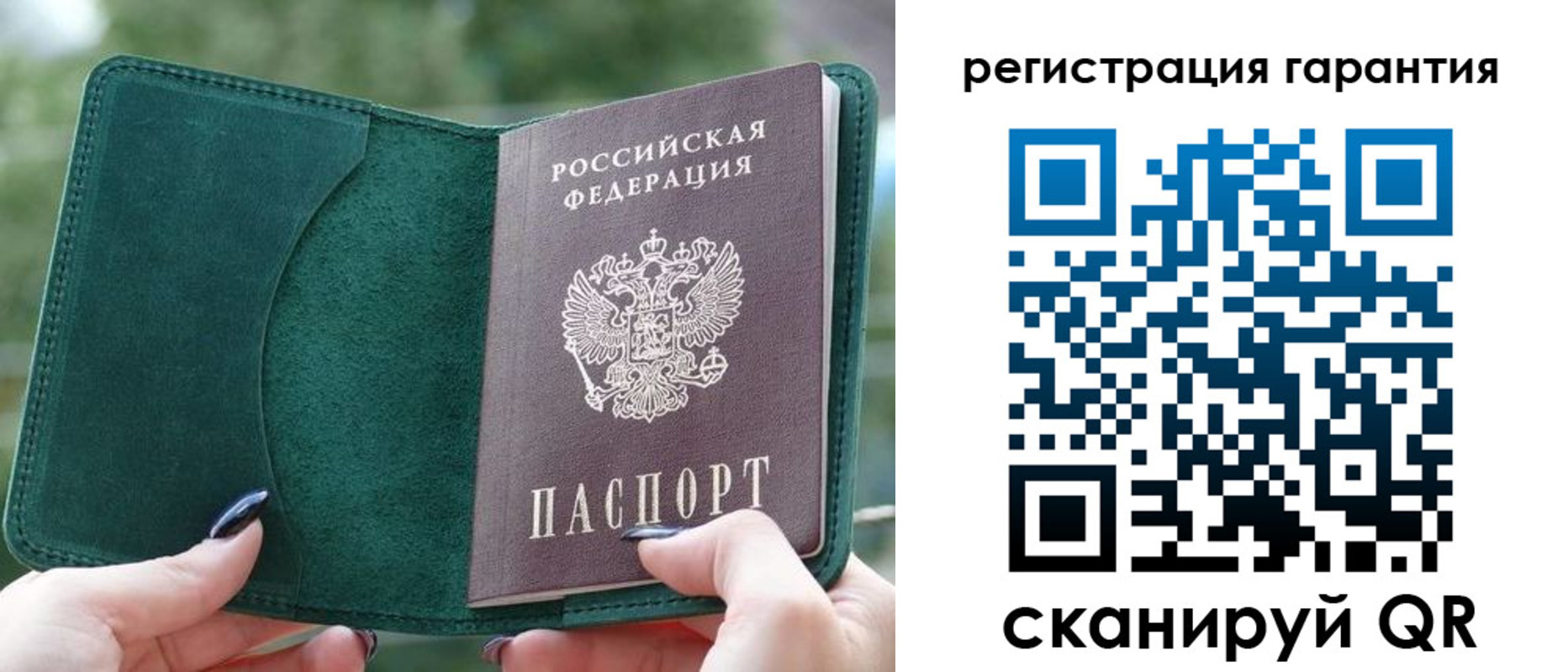 найти адрес прописки в Первоуральске