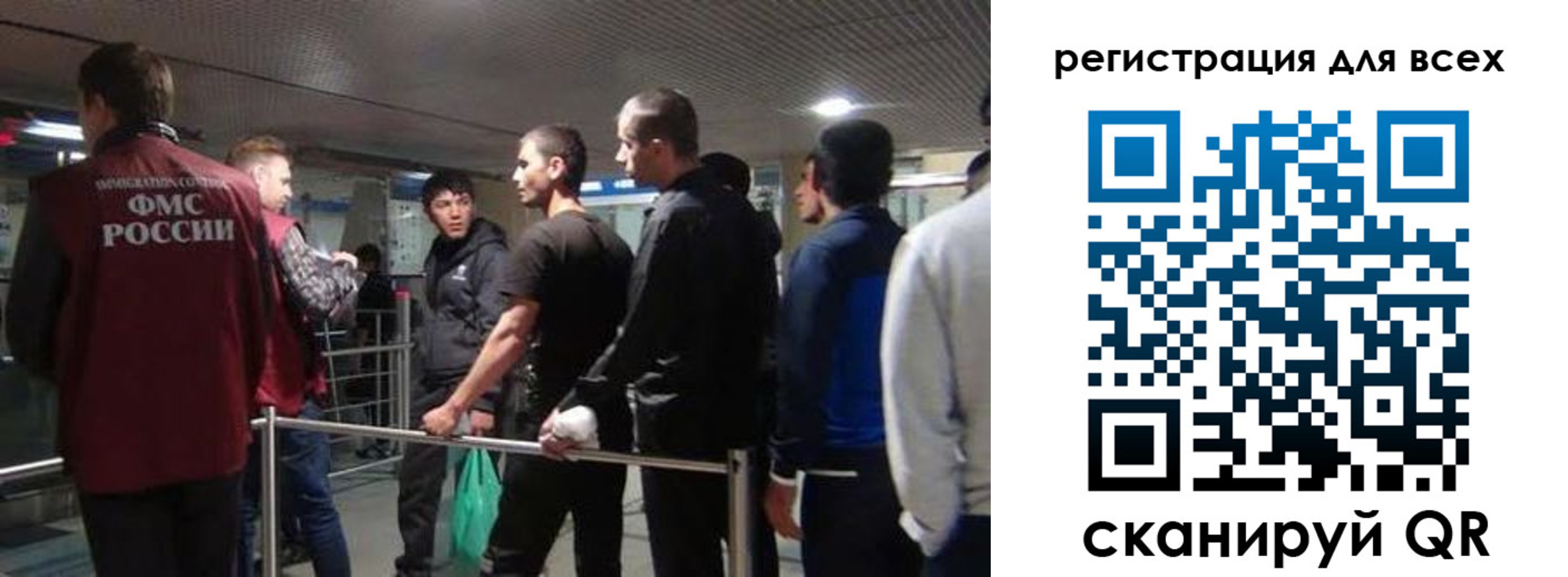 миграционный учет в Первоуральске